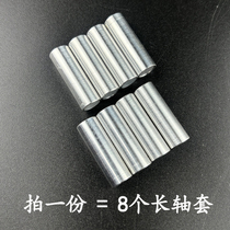 Roller skate sleeves flying saucer center sleeves nail sleeves skate wheel bearings all-aluminum flash wheel long shaft sleeves