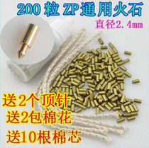 Gold Flint Calcium Carbide Kerosene Lighter zp Universal Flintstone 2 4mmZP200 Flintstone