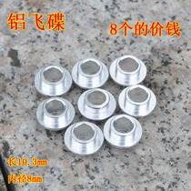  Inline roller skates roller skates flat shoes shaft cover butterfly middle aluminum flying saucer