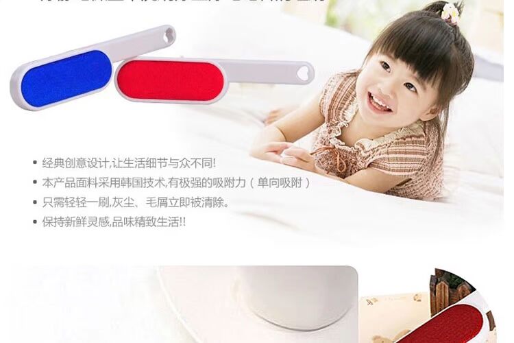 Áo len lông hai mặt bàn chải tẩy lông bàn chải chống tĩnh điện quần áo cashmere chăm sóc đặc biệt bụi bàn chải để bóng tóc - Hệ thống giá giặt lăn bụi quần áo