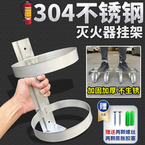 Stainless steel fire extinguisher placement fixing frame rack hanging 4kg wall adhesive hook bracket fire wall hanging