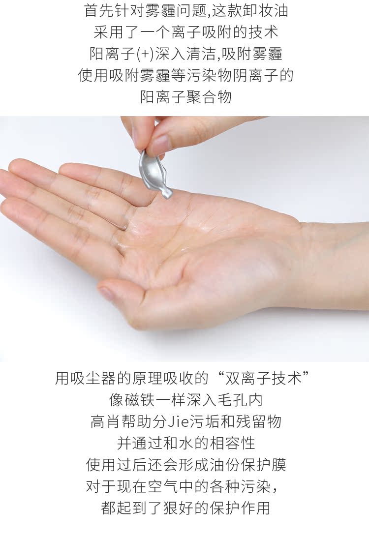 20 viên DR.GLODERM Keli Duan Huân Cai Yan Yan Viên nang di động Dầu tẩy trang làm sạch sâu tẩy trang bioderma cho da dầu