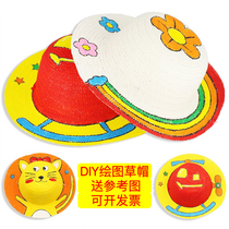 Childrens painting graffiti straw hat diy handmade material package kindergarten parent-child creative painted hand-painted coloring hat