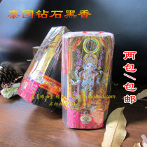 Thailand imported black incense incense line incense temple incense Buddha card four-sided God God Fox Goddess worship