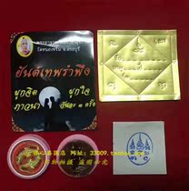 Thailand Buddha brand Buddha brand Long Po test necklace jewelry genuine pendant