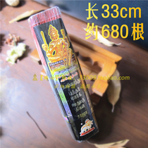 Thai black incense incense pure natural Thai floral fragrance