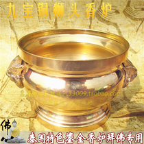 Thai brass incense burner sandalwood tower fragrant butter lamp seat Buddha statue shell