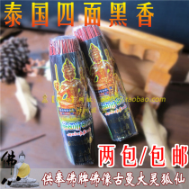 Thai black incense line incense temple incense Buddha card four-sided God magic goddess