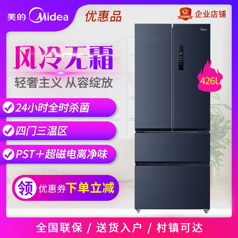 Midea BCD-426WTPZM (E) 19/508 phút nhanh chóng nếm thử chuyển đổi tần số kép làm lạnh bằng không khí - Tủ lạnh