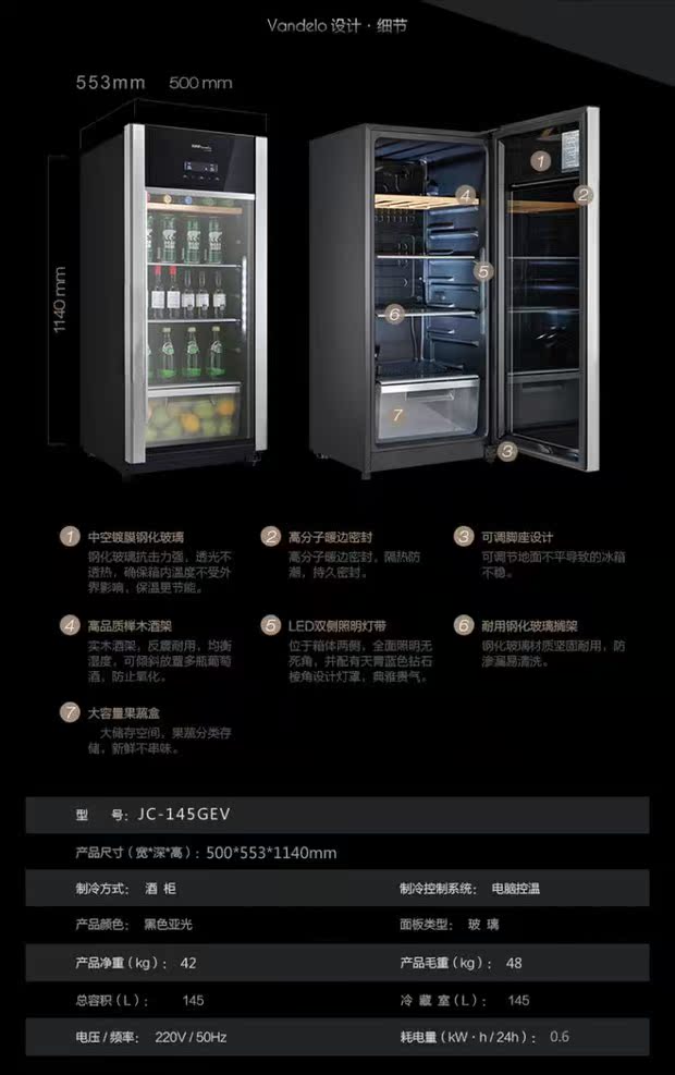 tủ rượu dán tường Midea / beauty JC-165GEV / 145GEV / 96GEM tủ lạnh đựng đá lạnh tủ rượu vang bằng gỗ