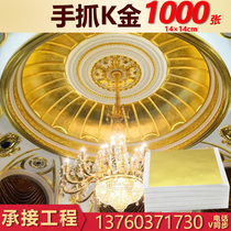 Gold Leaf Paper Hand Grip K Gold Taiwan Gold Leaf Decoration Coller Gold Smallpox Ceiling Gold Platinum Hotel Villa Clubhouse KTV Golden