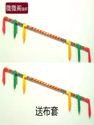 Square dance, a money rod, continuous ringing, flower stick, lotus Xiang dance, tyrannical whip, money stick, copper money rod, lotus box movement