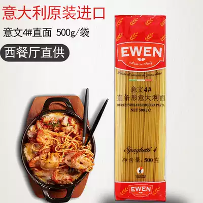 Italian pasta imported 500g 4# straight bar spaghetti pasta set macaroni