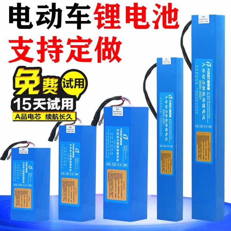 Electric Scooter Lithium Battery 36V48V12Ah10Ah Xilop Little Dolphin 48V15Ah Electric Scooter Lithium Battery 36V48V12Ah10Ah Xilop Little Dolphin 48V15Ah