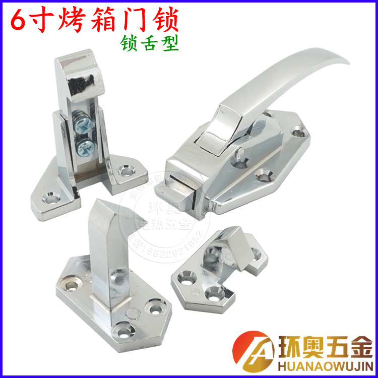 6-inch oven door door lock oven handle oven cold storage garage door pull handle 1060AS freezer door handle door buckle alloy