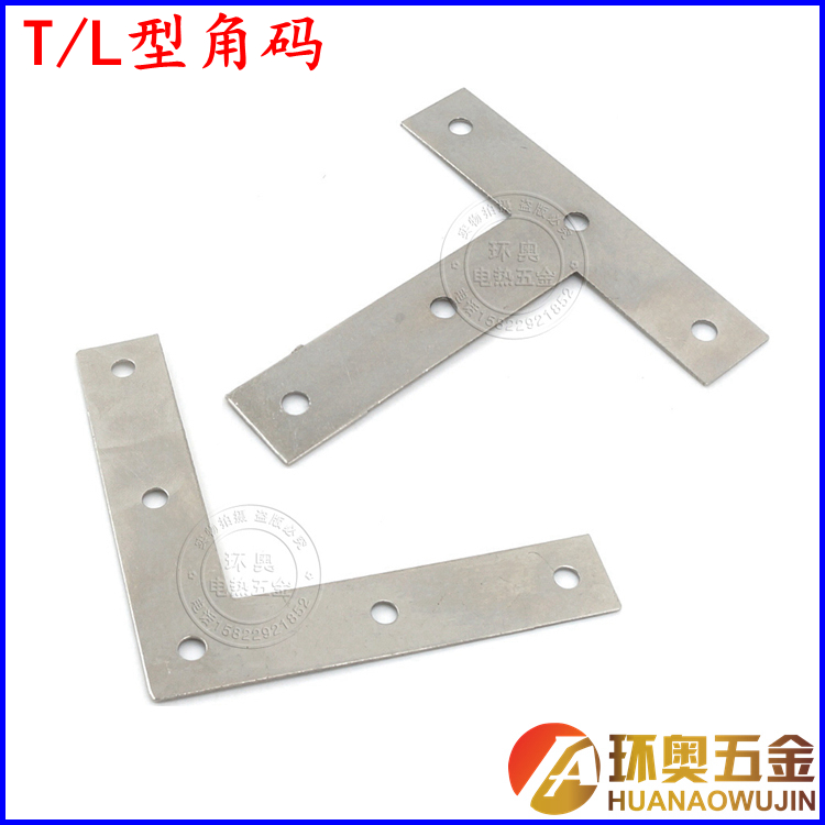 Bag Corner Wrapping Furniture Corner Yard connector Packaging Angle Stainless Steel Iron Triangle Fixed Bracket LT Right Angle Side