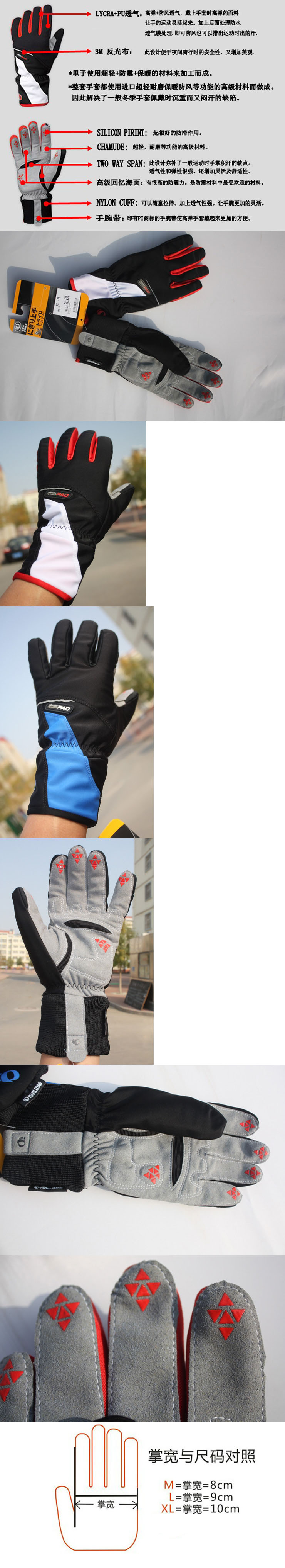 Gants pour vélo mixte - Ref 2255315 Image 5