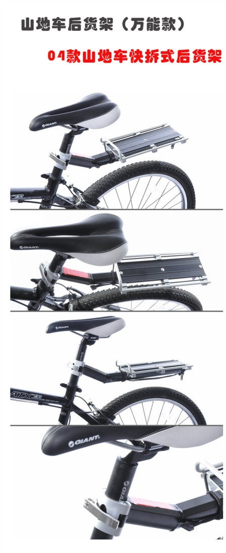 Porte-bagages pour vélo GIANT - Ref 2413985 Image 5