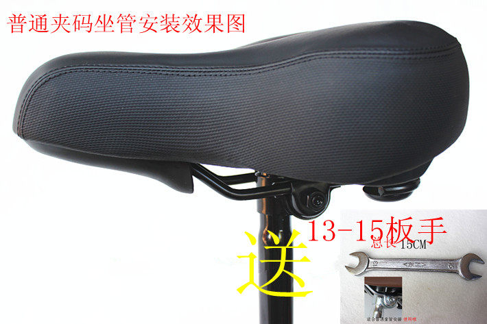 Selle de vélo - Ref 2350655 Image 37