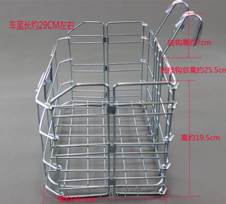 Panier pour vélo en métal - Ref 2259517 Image 12