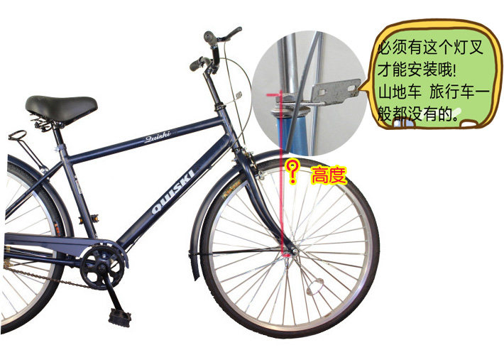 Panier pour vélo en métal - Ref 2266626 Image 6