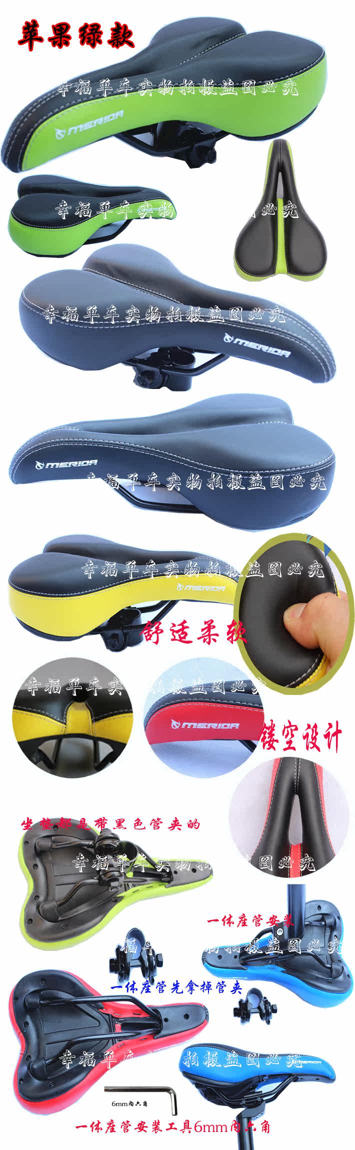 Selle de vélo Mountain Bike MERIDA - Ref 2350128 Image 8