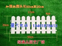 Turtle Cylinder Escape Fence Fence Sukada Land Turtle Lizard Outdoor Circle Raised fence Climbing Worm box with guardrails monolithic