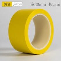 pvc tape warning floor marking line black and yellow warning belt isolation line Yellow Line color ground paste