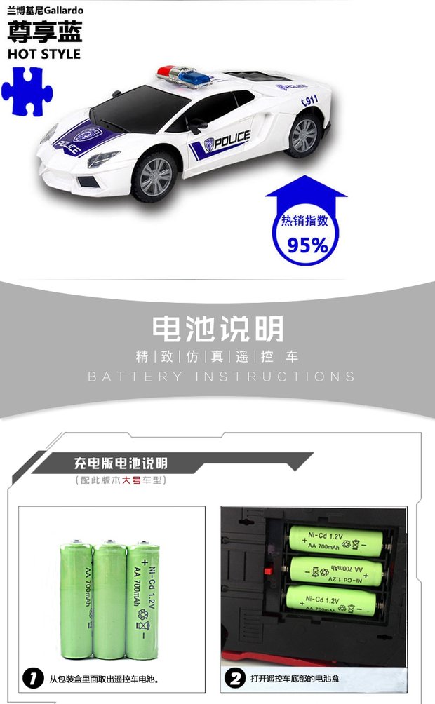 Sạc vô lăng Lamborghini trôi xe điện đua trẻ em đồ chơi trẻ em điều khiển từ xa xe điều khiển từ xa 4 tuổi đồ chơi em bé
