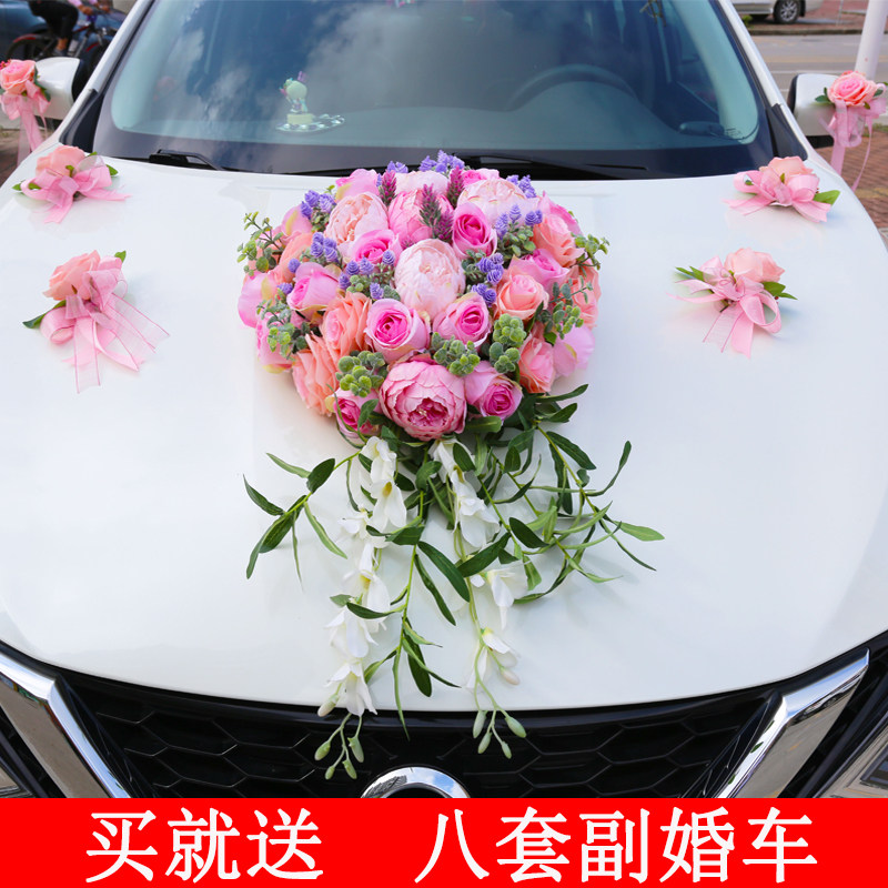 Pink main wedding car decoration front flower set simulation wedding float sub-wedding car wedding decoration bridal head car