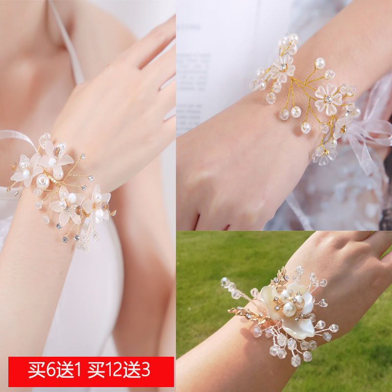 Wrist Flower Bridal Bridesmaid Merry Little Fresher Wedding Sister Group Bracelet Pearl Son Ensemble Korean Wedding Handflowers with-Taobao