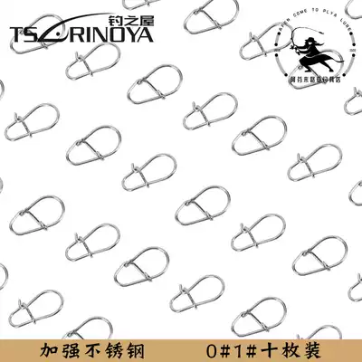 Lua Pin Fishing House 0#1# Stainless Steel Lua Quick Pin Connector Fishing Accessories 10 Packs