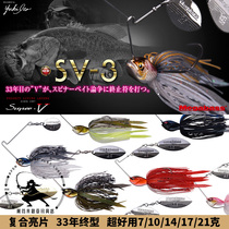 Megabass composite bright sheet SV-3 road subbait 7 10 5 14 17 5 21 gr Anti-hanging bass black fish