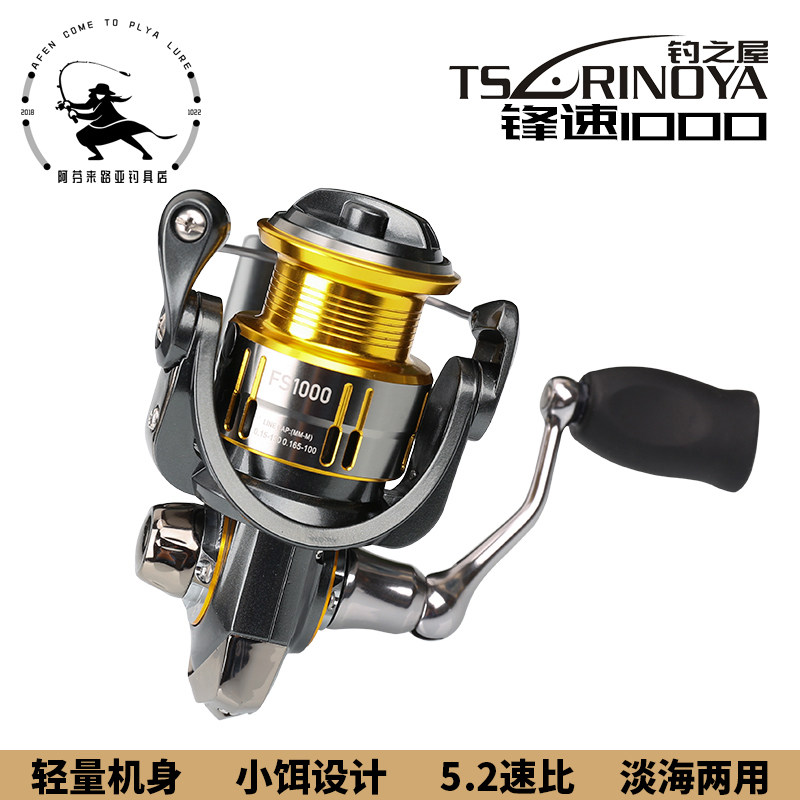 Road Subvolume Wire Instrumental Fishing House Vanguard Speed 500 8001000 Pitched Line Cup Light Weight Small Bait Stream MicroXX_ENCODE_CASE_CAPS_LOCK_Off Wheel