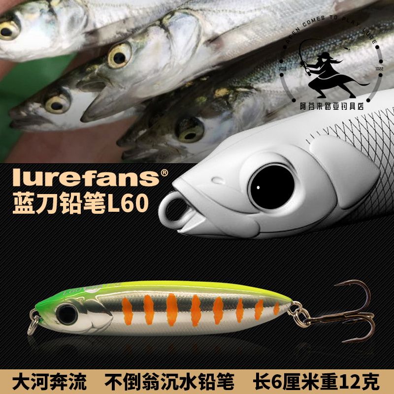 The Afencome Lujah Fishing Gear Shop