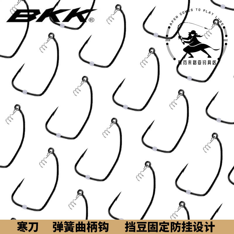 Spring Crank Hook BKK Chill Knife Wide Belly Soft Bait Road Subhook Texas Converse Fishing Unleaded Fishing Group Afluja Lujah