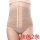 Phiên bản nâng cao của đai bụng sau sinh corset thoáng khí không uốn cong không có dấu vết corset ba vòng eo thon eo mùa hè