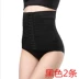 Phiên bản nâng cao của đai bụng sau sinh corset thoáng khí không uốn cong không có dấu vết corset ba vòng eo thon eo mùa hè quan lot nam Đai giảm béo