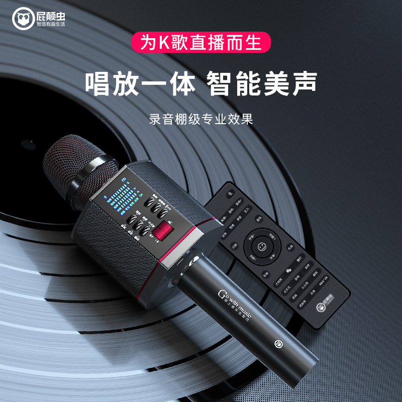 hifier butt bug X1pro wireless K song microphone microphone sound microphone singing