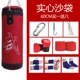 Túi cát Treo túi cát thẳng đứng Quyền anh người lớn Sanda Đào tạo Taekwondo Thiết bị gia dụng - Taekwondo / Võ thuật / Chiến đấu