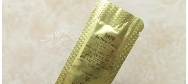 Sau whoo Kem dưỡng bí mật tự chăm sóc Kem tự bôi trơn 1ml mẫu Sửa chữa dưỡng ẩm Cải thiện làn da - Kem dưỡng da innisfree dưỡng ẩm