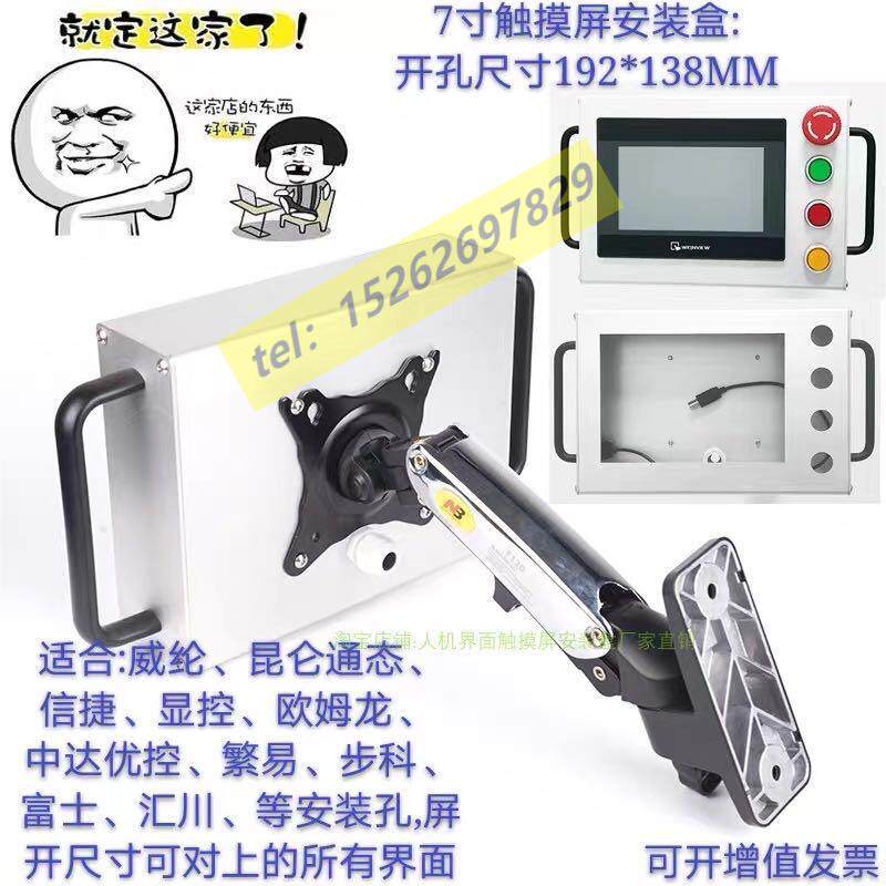 苏州沐枫自动化