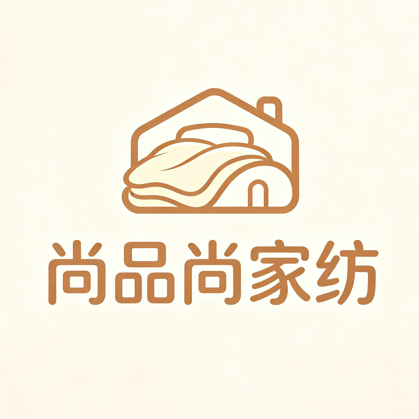 尚品尚家纺