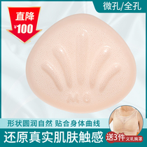 Micro-hole full-hole prosthetic breast lightweight postoperative special prosthetic breast simulated silicone fake breast mastectomy bra pad