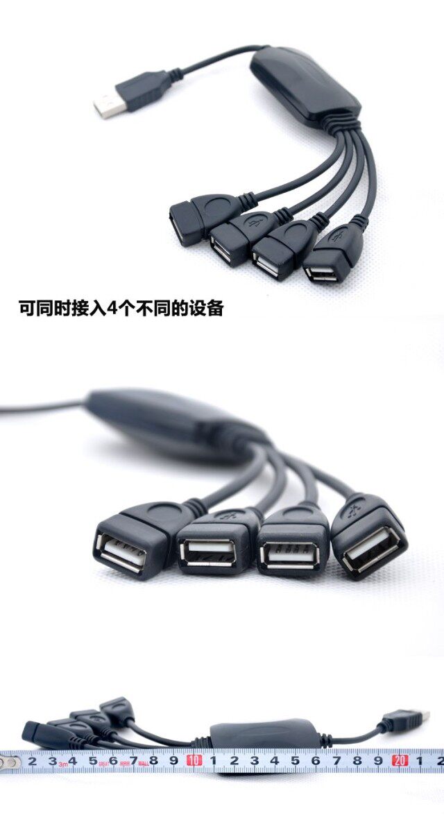 Concentrateur USB - Ref 367655 Image 3