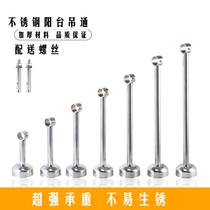 Stainless steel hanging seat hanger hanging rod perforated stainless steel pipe sub-roof installation drying Rod Holder fixing seat