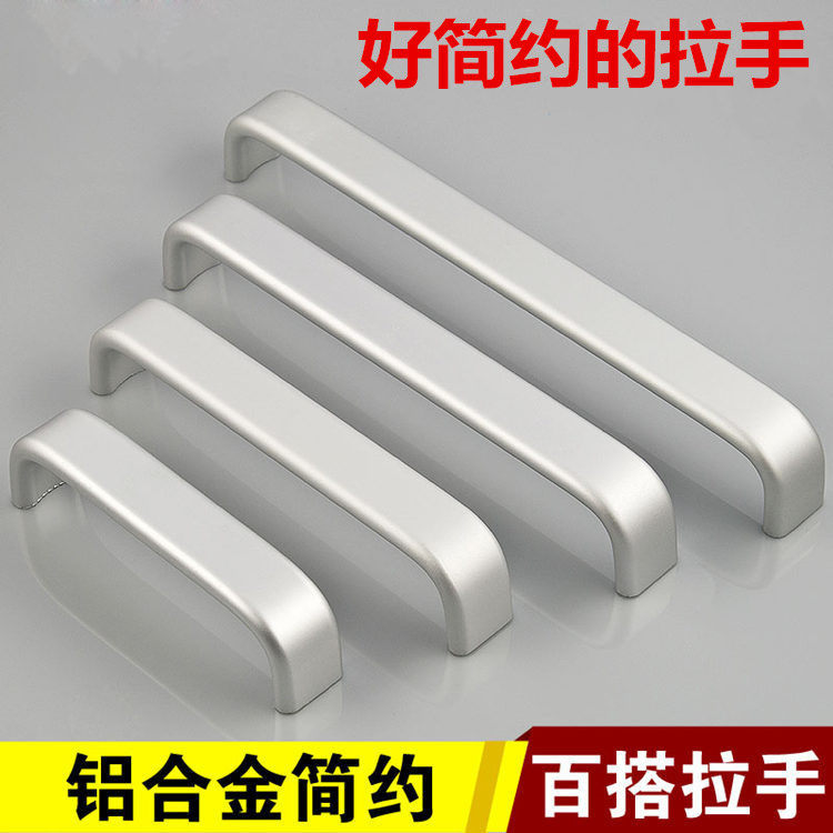 Handle Modern simple wardrobe handle Cabinet door handle Space aluminum?Car kitchen cabinet door handle Aluminum alloy long