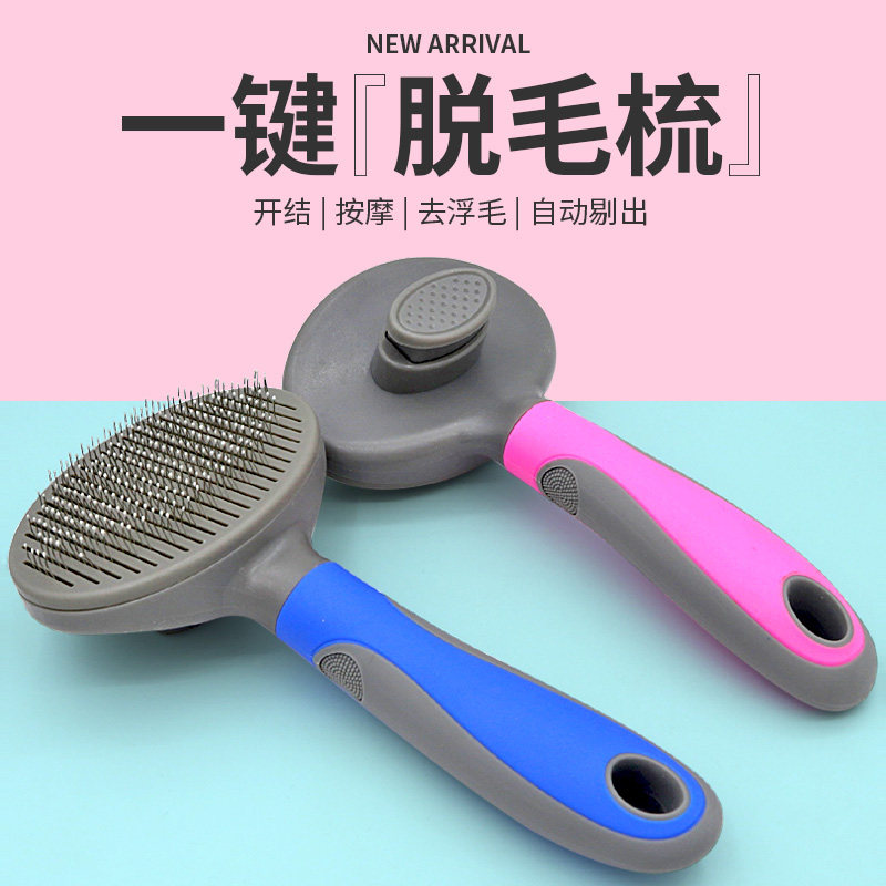 Dog hair comb teddy floating hair cleaner with fur dearder than bear boomey needle comb open knot brush pet supplies cat