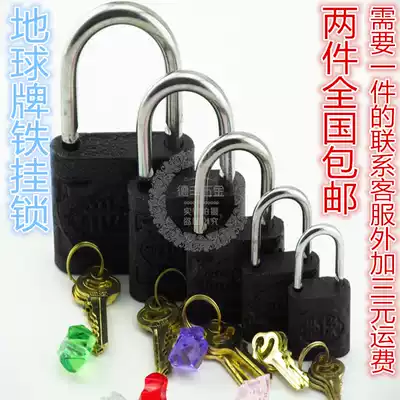 Earth brand iron padlock Anti-theft lock Key lock Door padlock thickened iron padlock Door bolt padlock Iron padlock