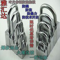 Padlock Door lock Waterproof anti-rust anti-prying lock Household small lock Dormitory long beam lock Imitation steel anti-theft lock